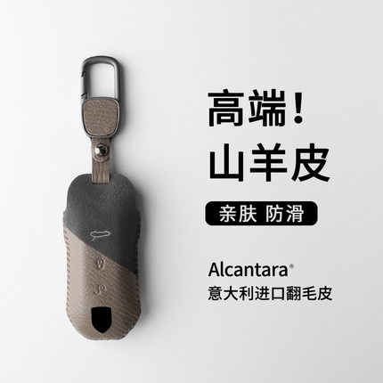 适用保时捷钥匙套壳卡宴Macan911帕拉梅拉包扣718Taycan撞色双拼