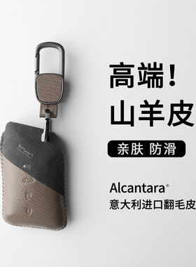 雷克萨斯GX550h钥匙套进口LX600车GX460包RX扣TX壳LS500h双拼撞色