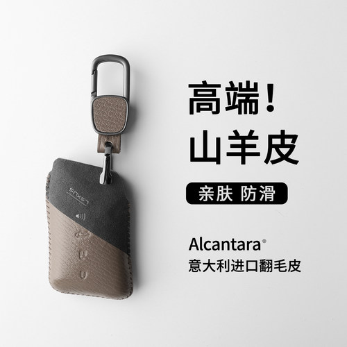 撞色针针是艺术雷克萨斯钥匙套