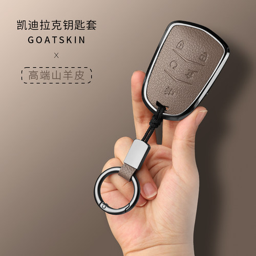 兔螺丝不影响信号凯迪钥匙套