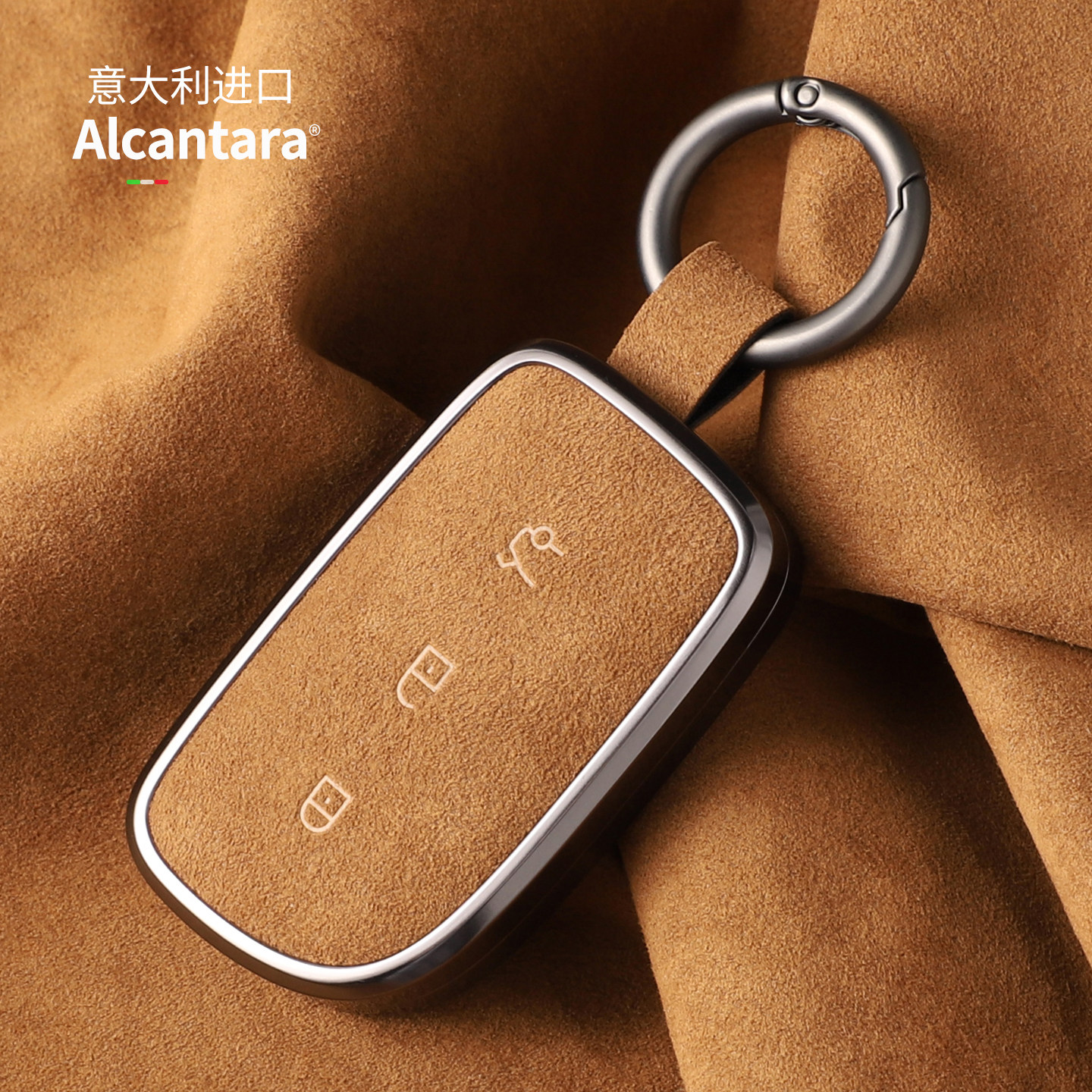 领克专用进口翻毛皮高端金属壳