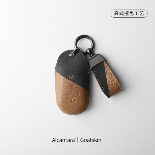 多色任你选新奔驰钥匙套高端