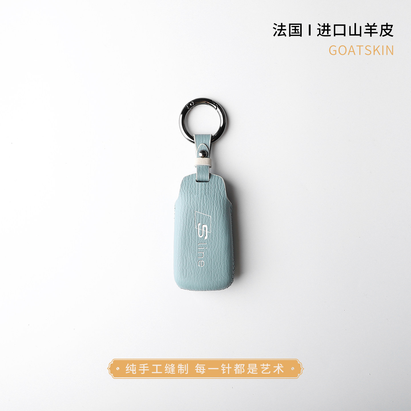 设计感高级奥迪专属SLINE标