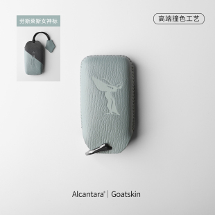 新款劳斯莱斯钥匙套库里南壳幻影古思特扣魅影曜影女神车标钥匙包