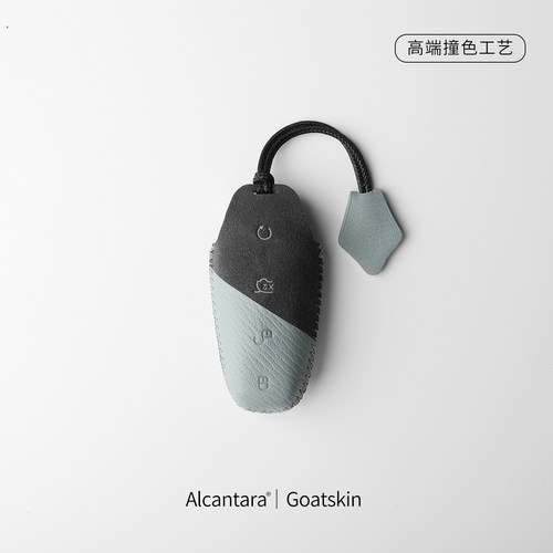 高品质高细节手缝比亚迪钥匙套
