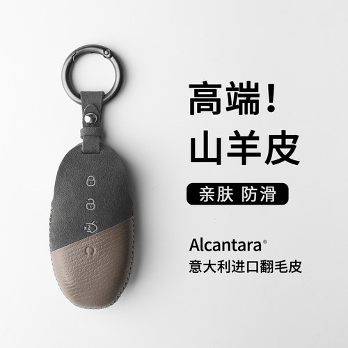 新升级简约撞色腾势真皮钥匙套
