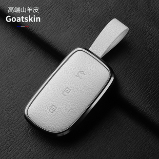 新款 领克900钥匙套z20专用z10领克车用品壳男女扣山羊皮全包保护