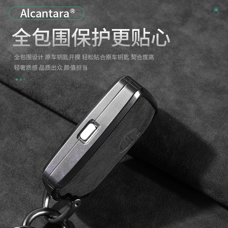 适用沃尔沃汽车钥匙套S60 Sq90包XC60 XC90 XC40扣V60 V90壳翻毛