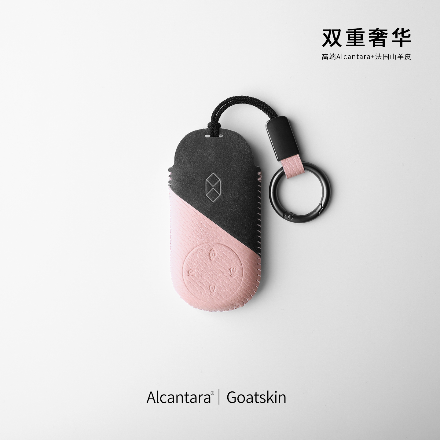 女款2026新款钥匙套真皮