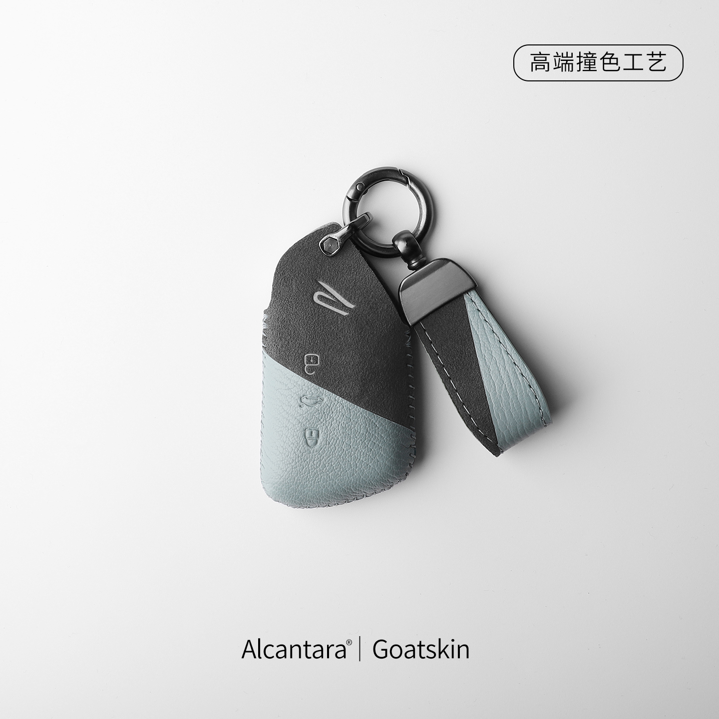 真皮大众精选山羊皮钥匙套