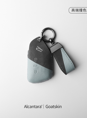 大众高尔夫8钥匙套id3凌渡L揽巡id4x途观L帕萨特pro途昂x双拼壳扣