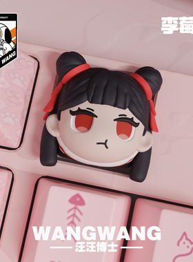 汪汪博士魔卡少女樱个性树脂二次元定制3D键帽机械键盘键帽单ESC