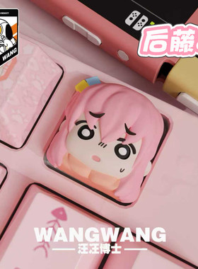 新线条小狗键帽系列个性树脂可爱