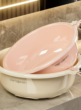 洗脸盆家用厨房洗菜塑料盆宝宝洗衣盆婴儿专用高颜值小号洗脚盆子