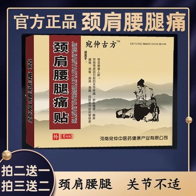 中上古名膏药贴加助中宁中天中民古汉方加丰中叶古名方深入人心