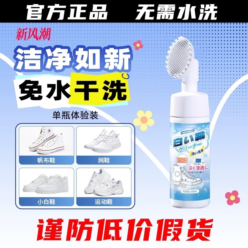 泡优青 特立达露丝贝莫尔克迪亚白DA洁污泡泡帆布鞋小白鞋网鞋
