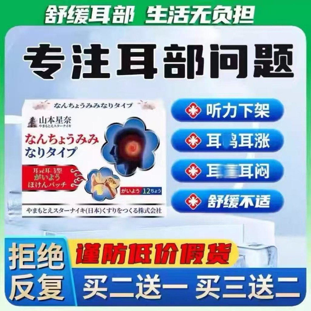 夏至秋月 古法华明 古法秋月夏存花亮秋夕秋月秋海耳贴耳朵嗡嗡响