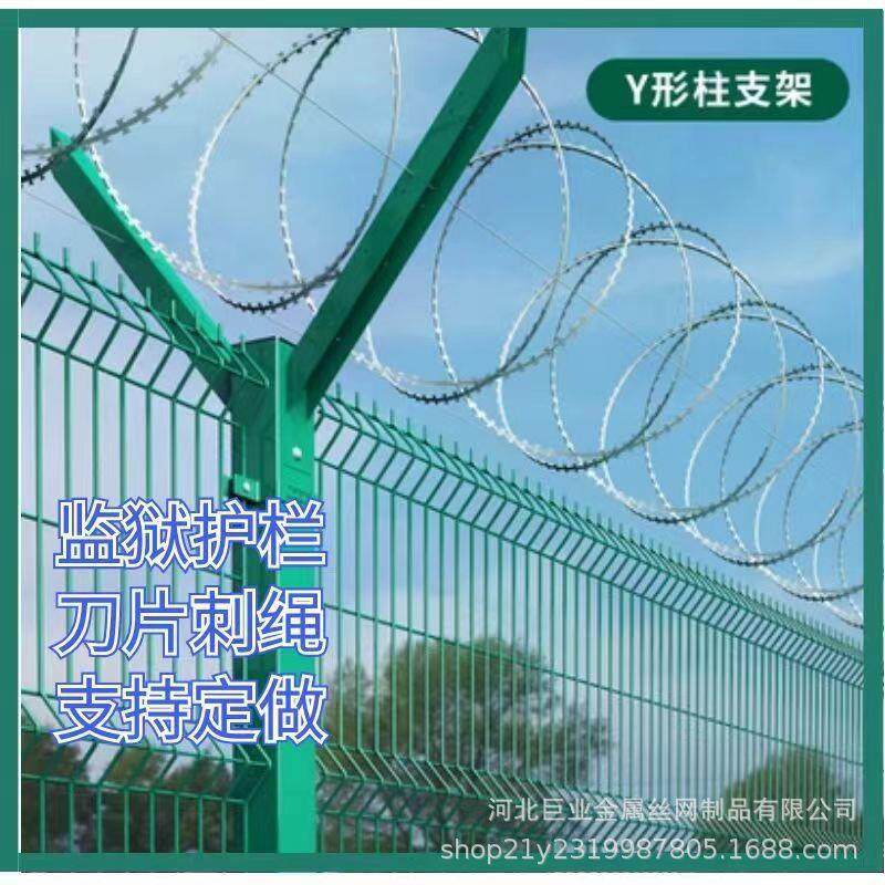 刀片刺绳网机场监狱厂区边境防爬刺网螺旋防护防攀爬热镀锌不锈钢