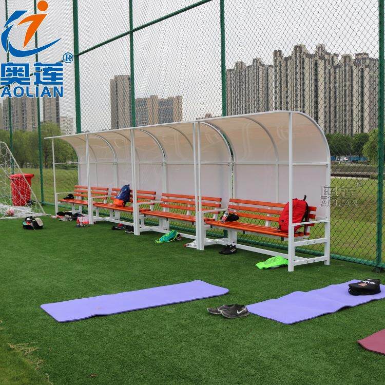 足球防护棚替补席球场运动员防腐木座椅休息椅球员观看遮阳雨棚