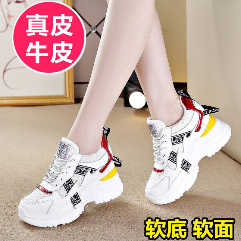 内增高厚底老爹鞋子2024新款休闲旅游鞋真皮小白鞋女士运动鞋女鞋