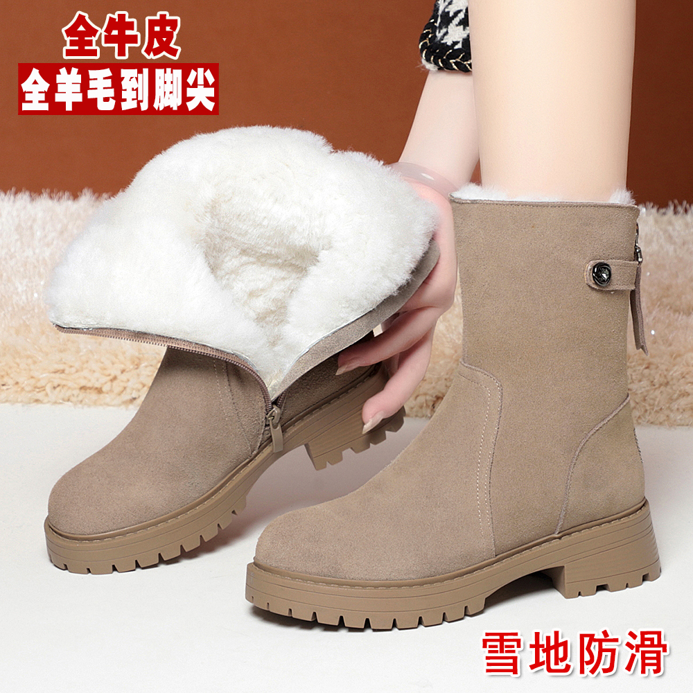 皮毛一体厚底雪地靴女款加绒加厚大棉鞋羊毛靴子防滑女士真皮棉靴