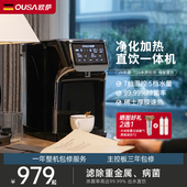 德国OUSA欧萨电热水壶烧水壶家用恒温水壶一体烧水全自动家用台式