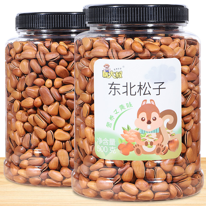 新貨原味開口東北松子凈重500克散裝袋裝炒貨每日堅果仁