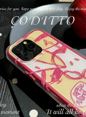 coditto苹果思维双层印花磨砂适用iPhone15promax手机壳个性艺术苹果14promax新款15pro创意全包13promax1413