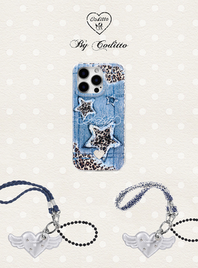 coditto豹纹牛仔星星双层印花适用苹果17promax16promax手机壳原创高级iPhone17pro15promax保护套16pro创意