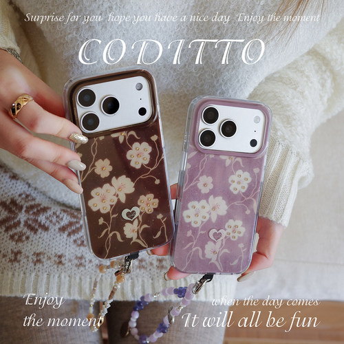 coditto珠光紫罗适用苹果手机壳