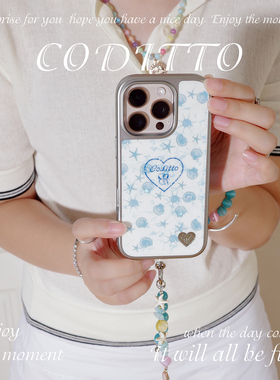 coditto浅白贝絮双层印花适用苹果16pro15promax手机壳ins风韩系少女心iphone17promax15pro保护套14pro简约