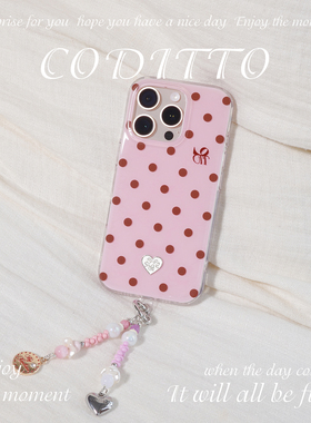 coditto波点草莓奶冻双层印花适用苹果17promax手机壳原创少女心iphone16pro15promax保护套ins风韩系15pro16