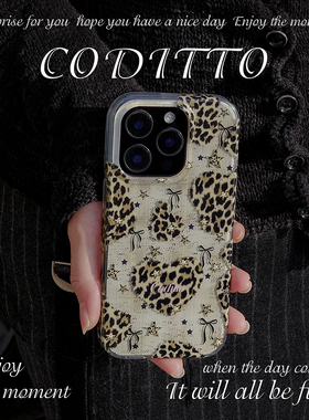 coditto豹纹格纹双层印花适用iPhone17promax手机壳新款17pro创意15promax高级感16pro少女心14promax15pro