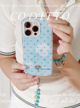 coditto粉蓝果冻浅滩双层印花适用苹果15promax16promax手机壳夏日清新ins风iphone16pro15pro16 15保护套