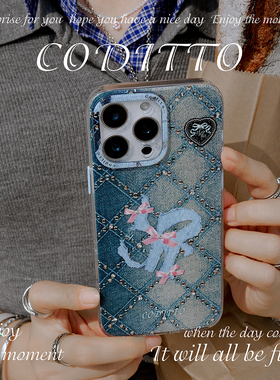 coditto镶钻牛仔肌理纹双层印花适用iPhone16promax手机壳高级感苹果16pro15promax保护套小众创意15pro14pro