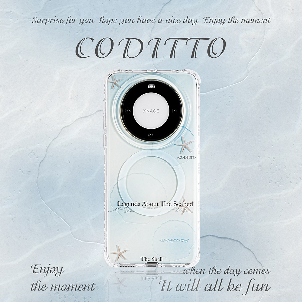 coditto海底磁吸适用华为手机壳