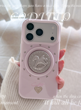 coditto新年摇摇马磁吸适用iPhone17promax手机壳少女心创意新款苹果16pro17pro保护套ins风16promax15promax