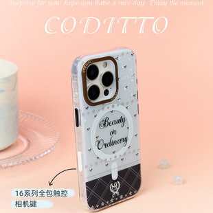 coditto蓝格纹双层磨砂磁吸带相机按键保护适用苹果16promax手机壳清透简约16pro高级ins风iPhone16保护套