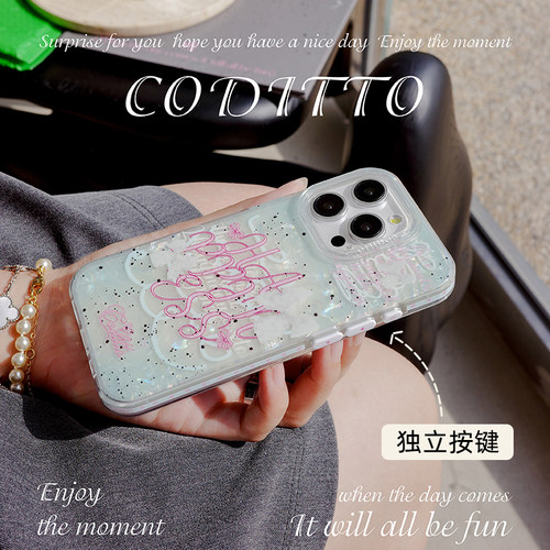 coditto幸福具象化双层适用苹果