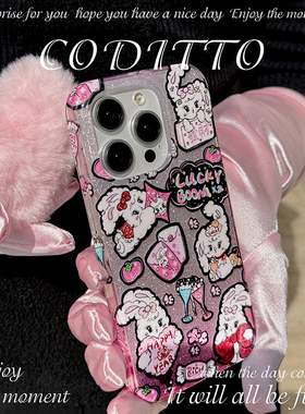 coditto luckyyear双层印花闪粉适用苹果17promax手机壳新年少女心苹果16pro新款卡通14promax15promax可爱