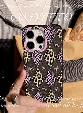 coditto碰撞豹纹闪粉双层印花适用iPhone16prmax手机壳少女心高级感ins风苹果16pro15promax保护套防摔15pro
