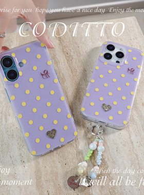 coditto波点芋泥奶冻双层印花适用iPhone17promax机壳韩系少女心温柔苹果16pro15promax新款14pro时尚小众air