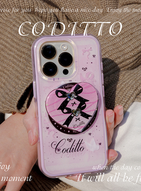 coditto原创芋泥粉蝶磁吸二合一适用苹果16pro15promax手机壳少女心韩系iPhone16promax15pro保护套14promax