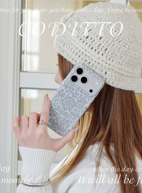 coditto原创银白豹纹适用iPhone17promax手机壳少女ins风苹果17pro16promax保护套创意韩系16pro15promax新款