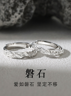 S925纯银情侣对戒一对男女礼物
