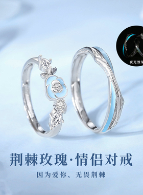 情侣对戒情人节表白礼物