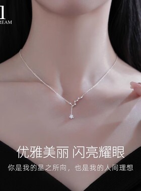 S925纯银北斗七星项链小众设计感