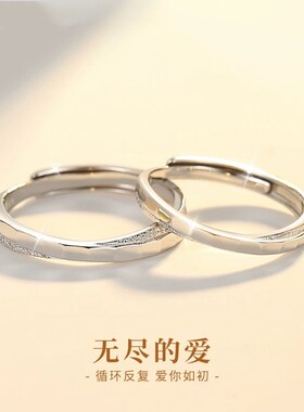s999纯银莫比乌斯环情侣对戒无尽