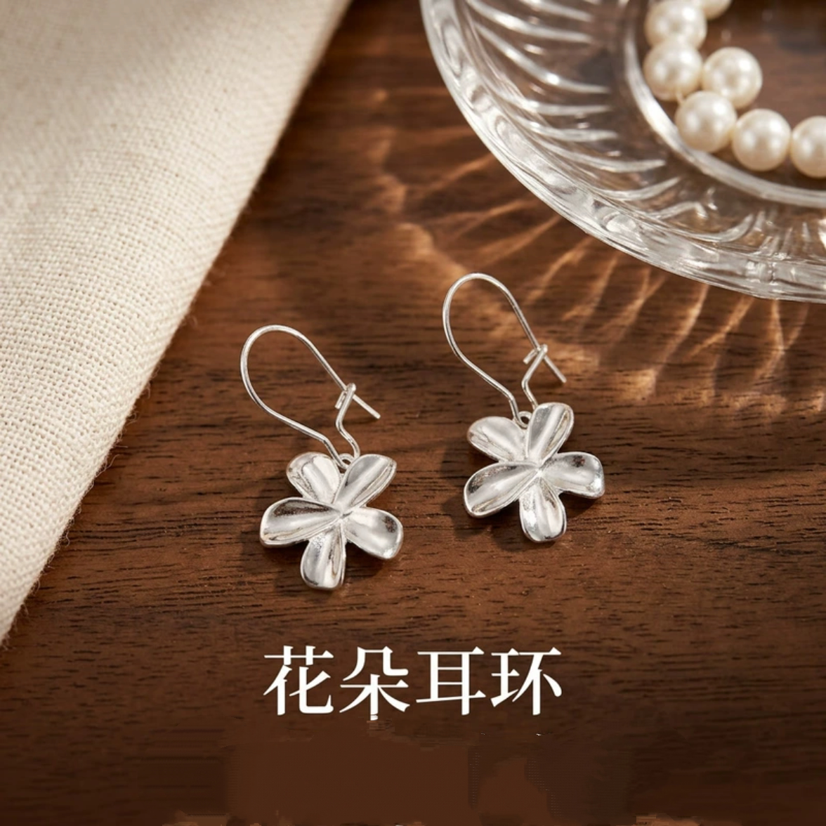 S925纯银花朵耳环女轻奢小众高级