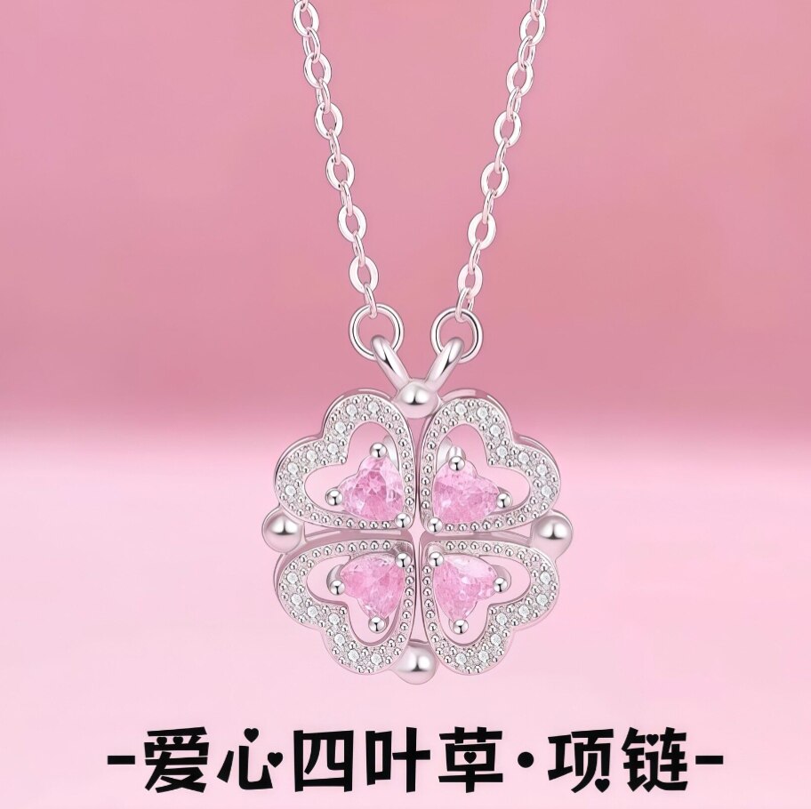 S999足银爱心四叶草项链轻奢时尚纯银磁吸吊坠设计锁骨链送闺蜜女